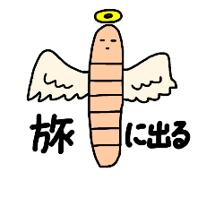 [LINEスタンプ] ミミズの生活