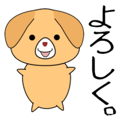 [LINEスタンプ] nobobi 可愛い犬のスタンプの画像（メイン）