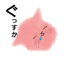 [LINEスタンプ] ふわねこ2