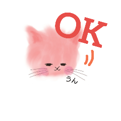 [LINEスタンプ] ふわねこ1