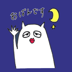 [LINEスタンプ] 福島弁のふく太