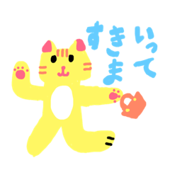 [LINEスタンプ] かなのネコちゃんスタンプ