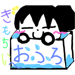 [LINEスタンプ] みんなで使ってみよう！！