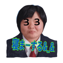 [LINEスタンプ] やばい人