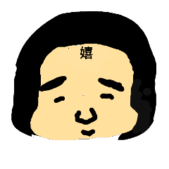 [LINEスタンプ] 俺のめいっこちゃん