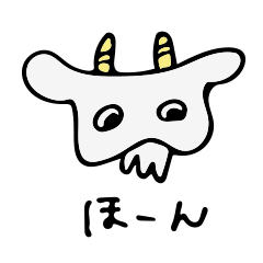 [LINEスタンプ] 目つきの悪いヤギ