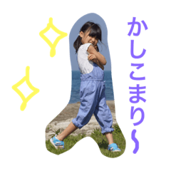 [LINEスタンプ] 藤原姉弟妹 2