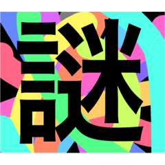 [LINEスタンプ] イモムシパラダイス