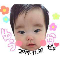 [LINEスタンプ] 元気いっぱい優花ちゃん