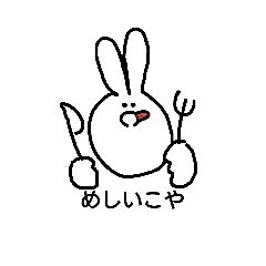 [LINEスタンプ] なにわうさぎ