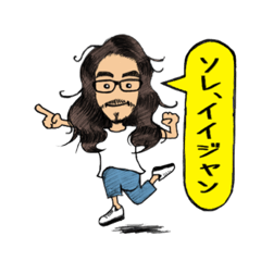 [LINEスタンプ] ベストオブYousuke