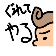 [LINEスタンプ] ダジャレなど