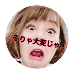 [LINEスタンプ] 松子が顔だけで表現してます