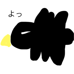 [LINEスタンプ] シュールなカラス