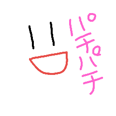 [LINEスタンプ] いさお12