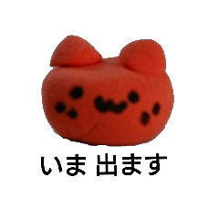 [LINEスタンプ] とにかく、迎えに向かっている