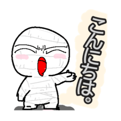 [LINEスタンプ] マミー坊や