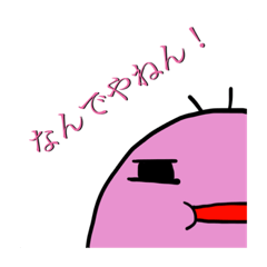 [LINEスタンプ] 関西 弁一郎