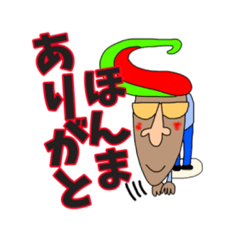 [LINEスタンプ] サーファー眼鏡君パート2