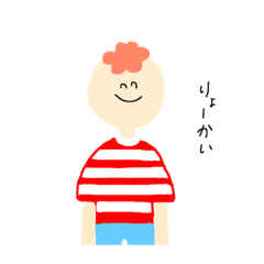 [LINEスタンプ] 赤ボーダーの少年