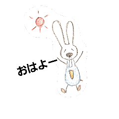 [LINEスタンプ] しゅーるうさぎ