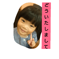 [LINEスタンプ] さよちゃんスタンプ4