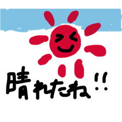 [LINEスタンプ] 夏に使えるスタンプ追加しました。