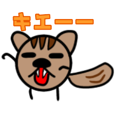 [LINEスタンプ] 丸いリス君