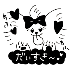 [LINEスタンプ] マルチーズのるんるん❶