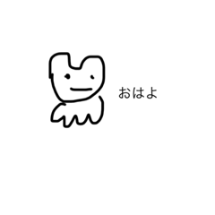 [LINEスタンプ] ゆるぴょ