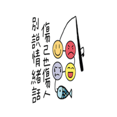 [LINEスタンプ] 釣りの気分 - 13番目の釣竿