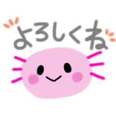 [LINEスタンプ] 癒しのパオ