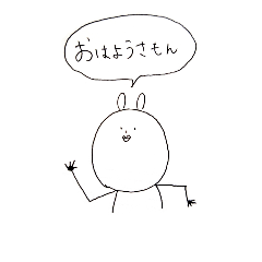 [LINEスタンプ] うさもん4.5