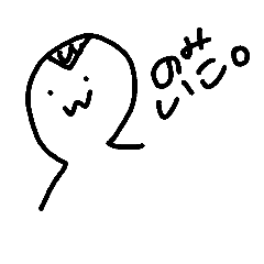 [LINEスタンプ] 飲みたいときの。