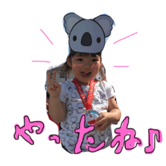 [LINEスタンプ] あーちゃん スタンプ