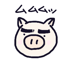 [LINEスタンプ] 三頭の豚
