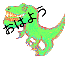 [LINEスタンプ] ティラノサウルス