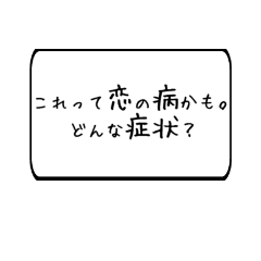 [LINEスタンプ] むちゃぶり！！〜大喜利編〜Part1