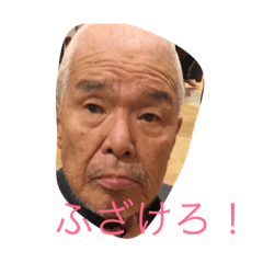 [LINEスタンプ] 寅さん片瀬江ノ島