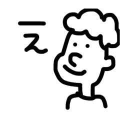 [LINEスタンプ] スタンプゥ