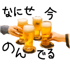 [LINEスタンプ] すまんね