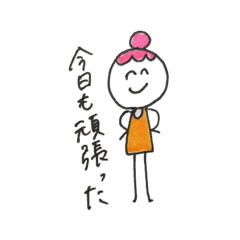 [LINEスタンプ] 毎日しんどい