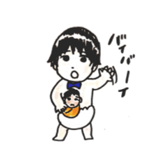 [LINEスタンプ] ゆうくんとしょうくん