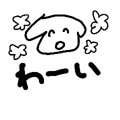 [LINEスタンプ] ブン太とひな太～似顔絵ver