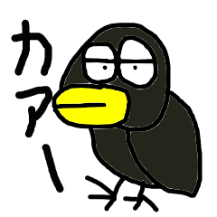 [LINEスタンプ] 疲れたカラス