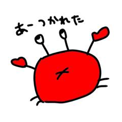 [LINEスタンプ] かにライフ