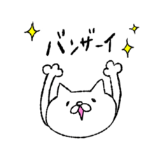 [LINEスタンプ] ネコきち