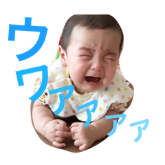 [LINEスタンプ] 泣いて笑って赤ちゃんと一緒3