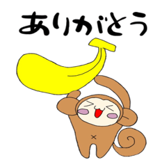 [LINEスタンプ] さるきちの日常