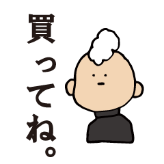 [LINEスタンプ] 癖の強いカラフルやんきーくん